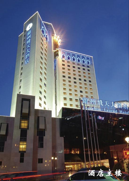 Lanzhou Legend Hotel ภายนอก รูปภาพ